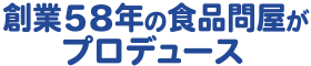 おやつ本舗 ｜毎日のおやつをオンラインで注文・宅配します