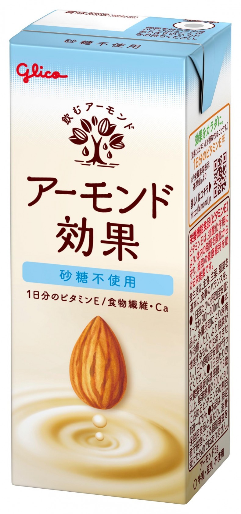 184685